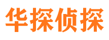 尤溪外遇调查取证